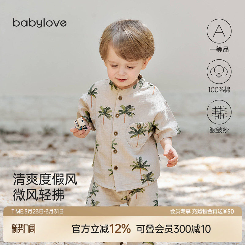 babylove宝宝短袖开衫夏季纯棉纱布上衣透气t恤衬衫休闲百搭