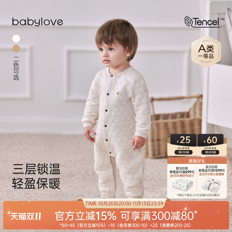 babylove婴幼儿连体衣秋冬夹棉保暖哈衣爬服宝宝长袖居家外出衣服