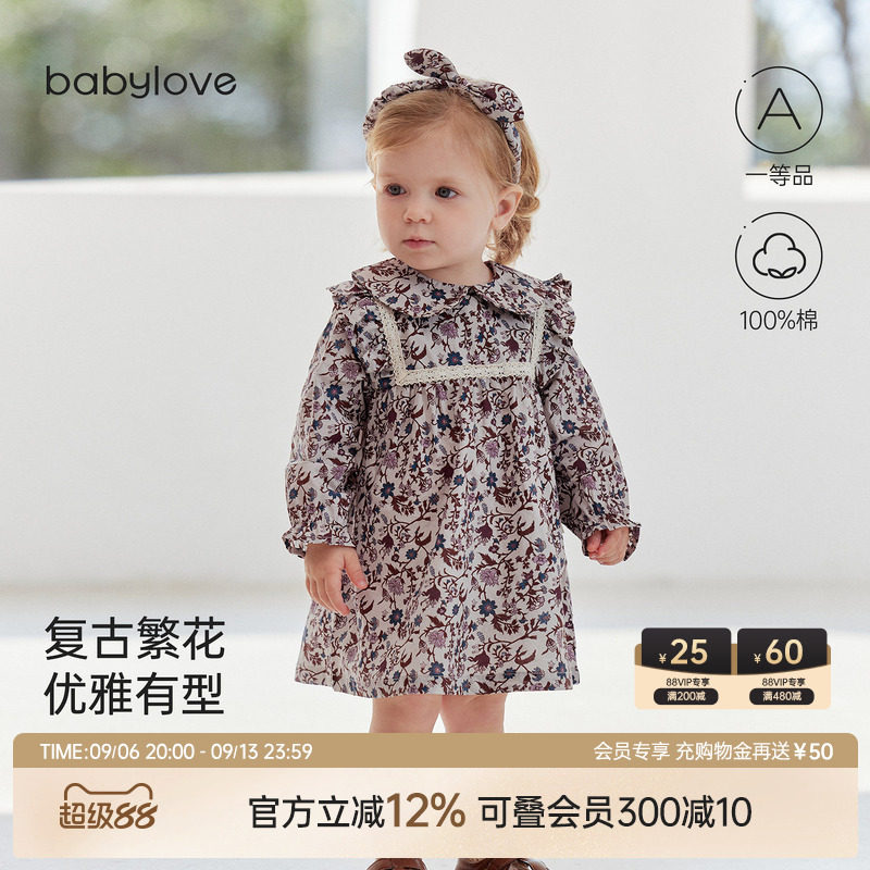 babylove女宝宝连衣裙春秋纯棉外出服田园风高颜值公主裙堇色花枝
