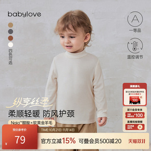 羊毛保暖长袖 babylove 秋冬季 婴儿打底衫 T恤内搭上衣 纵享丝柔