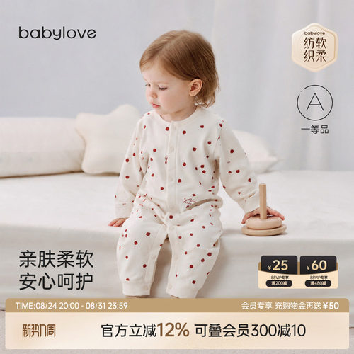 软糯蓬松 越洗越柔