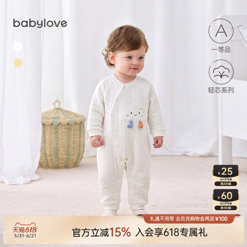 babylove婴儿连体衣薄加棉春秋宝宝夹棉哈衣爬服居家和尚服衣服