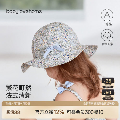 繁花町然法式清新