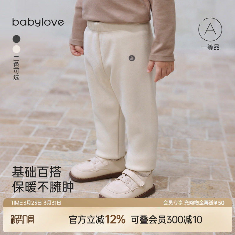 babylove宝宝打底裤秋冬季保暖加绒裤纯色百搭裤子宝宝弹力休
