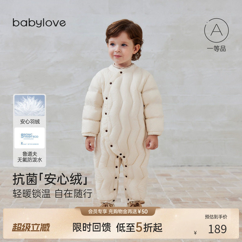 [限时回馈价]babylove【安心绒】婴儿羽绒连体衣冬季轻薄羽绒哈衣图片