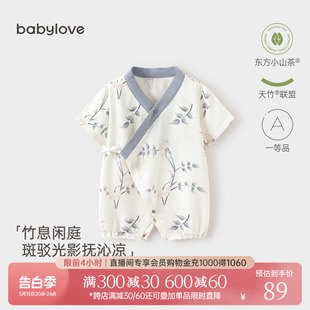 babylove婴儿连体衣夏季 哈衣纱布新生儿短爬竹息闲庭 宝宝短袖 薄款