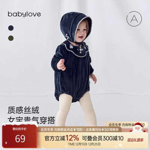 babylove女宝宝包屁衣丝绒刺绣