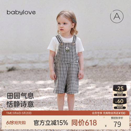 babylove女宝宝夏季格纹背带裤