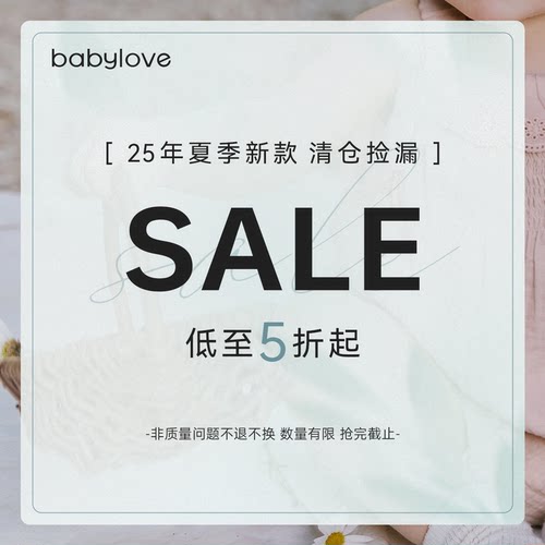 【25夏季新品清仓捡漏5折起】babylove婴儿夏季薄款短袖哈衣爬服