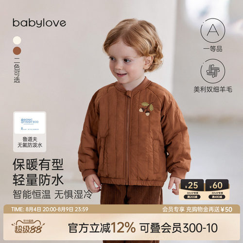 保暖有型轻量防水