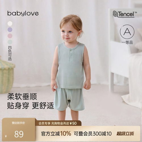 柔软垂顺贴身穿 更舒适