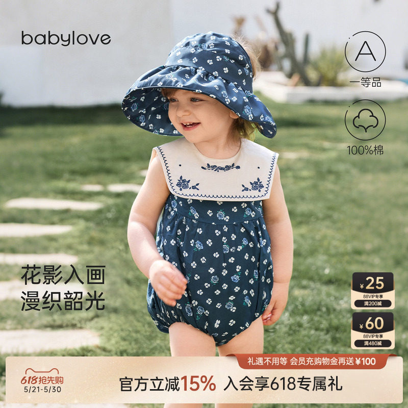 babylove女宝宝无袖包屁衣夏季纯棉法式婴幼儿三角哈衣沁蓝花