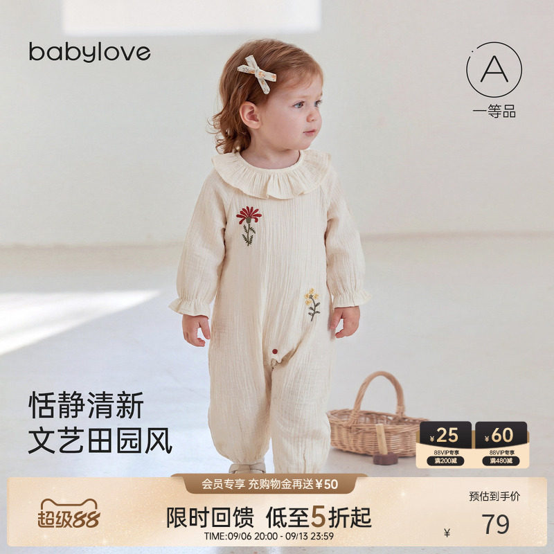 [限时回馈价]babylove女宝宝连体衣春秋纯棉纱布哈衣荷叶领外出服图片