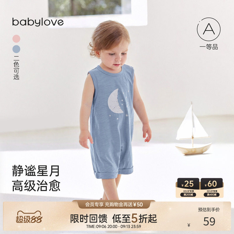 [限时回馈价]babylove宝宝背心连体衣夏季哈衣婴幼儿竹节棉夏装图片