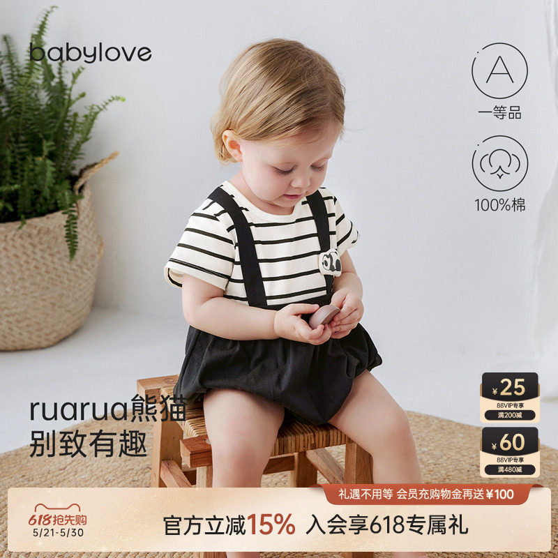 babylove婴儿短袖包屁衣夏季纯棉假两件宝宝三角哈衣可爱外出