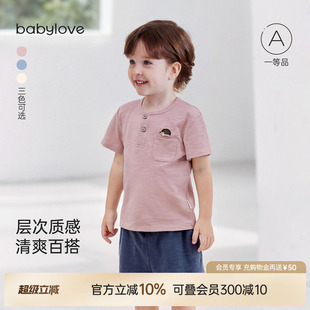 薄款 竹节棉上衣男女童休闲百搭刺绣衣服 t恤夏季 babylove宝宝短袖