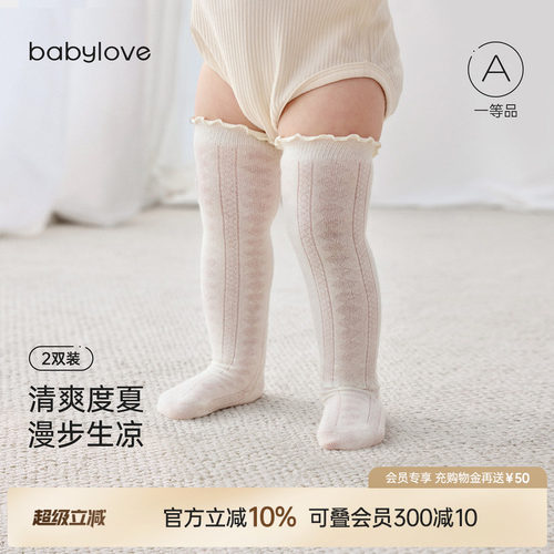清爽度夏漫步生凉