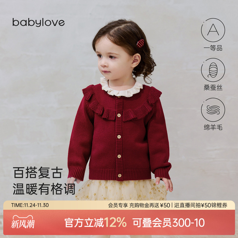 babylove女宝宝开衫秋冬毛衣羊毛针织圣诞上衣婴幼儿新年红色外套