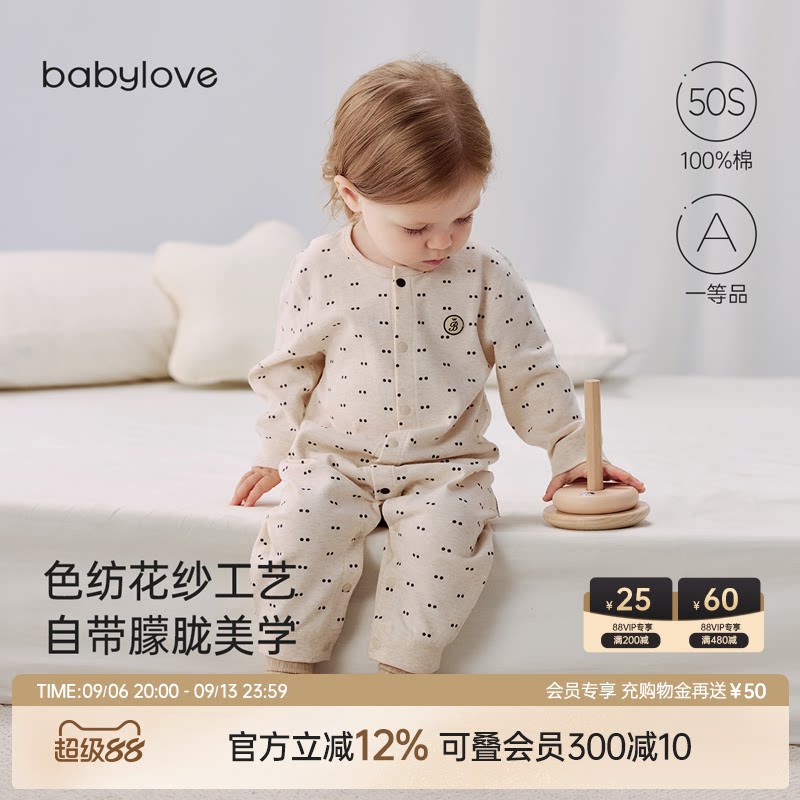 babylove婴儿连体衣春秋季纯棉图片