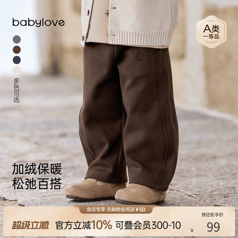 babylove宝宝裤子秋冬季保暖加绒休闲裤儿童弯刀裤纯色百搭长裤