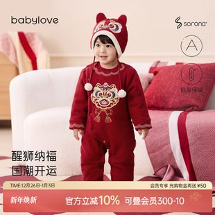 babylove婴儿夹棉连体衣冬季 宝宝红色新年保暖哈衣拜年服赤金醒瑞