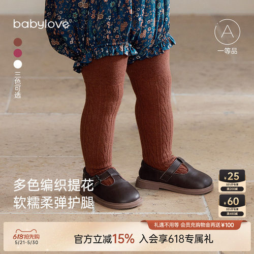 多色编织提花软糯柔弹护腿软糯亲肤吸湿排汗
