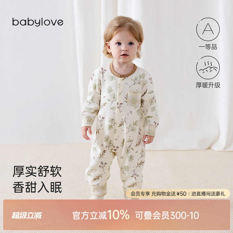 babylove宝宝连体衣纯棉秋冬保暖
