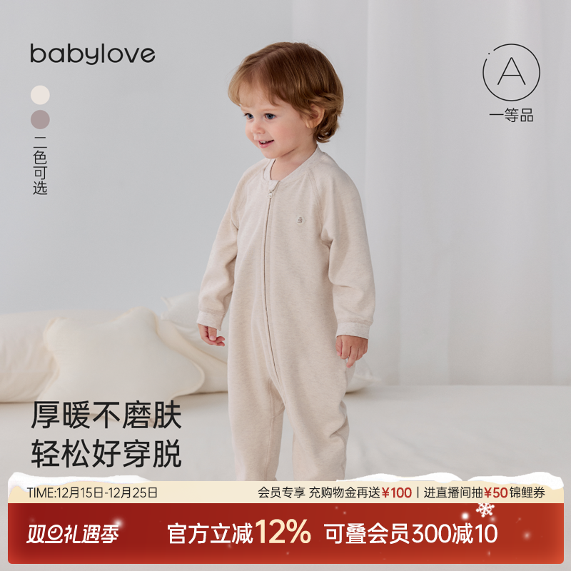 babylove婴儿连体衣秋冬季斜襟拉链哈衣爬服宝宝休闲外出居家