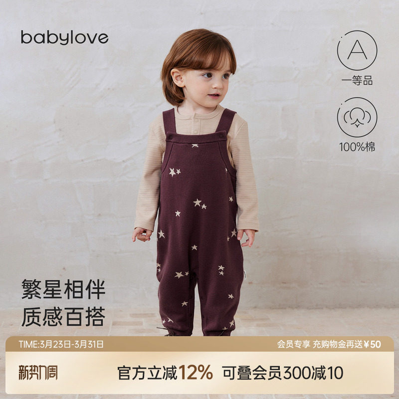 babylove婴儿背带裤春秋毛线裤子宝宝束脚裤纯棉针织裤外出连
