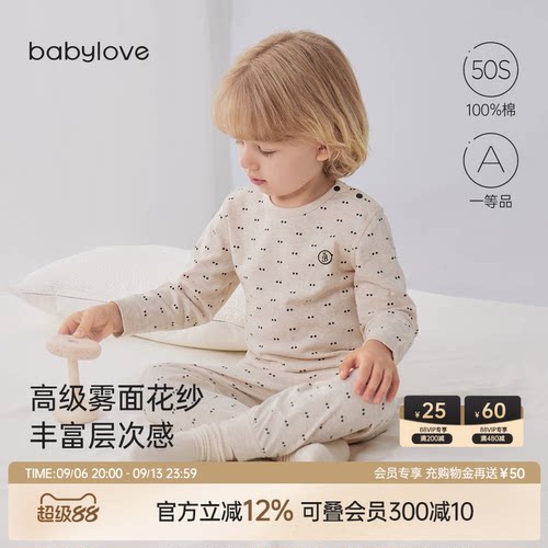居家/外出内搭 一套搞定
