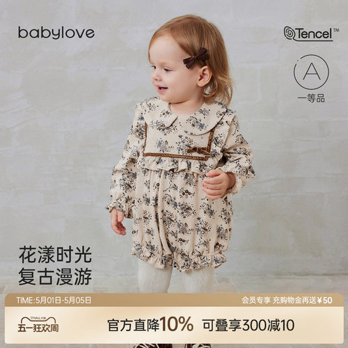 babylove女宝宝包屁衣春秋棉莫蓄热三角哈衣婴儿文艺复古公主衣服