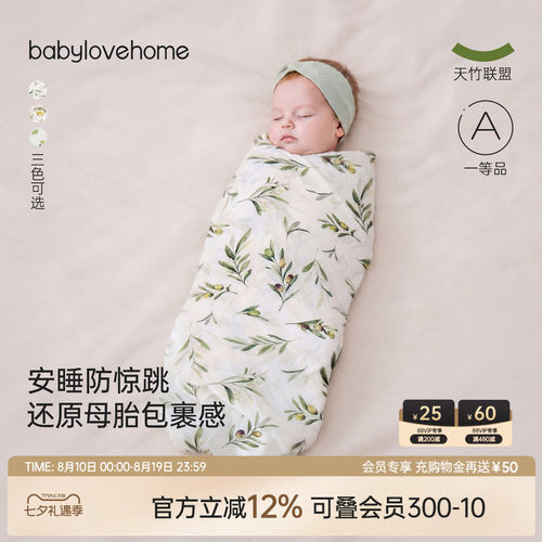瞬吸抑菌 软护不着凉