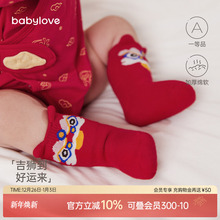 babylove婴儿中筒袜冬款宝宝毛圈袜保暖新生儿袜子喜庆过年宝宝袜