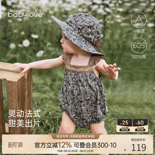 babylove女宝宝包屁衣纯棉夏季