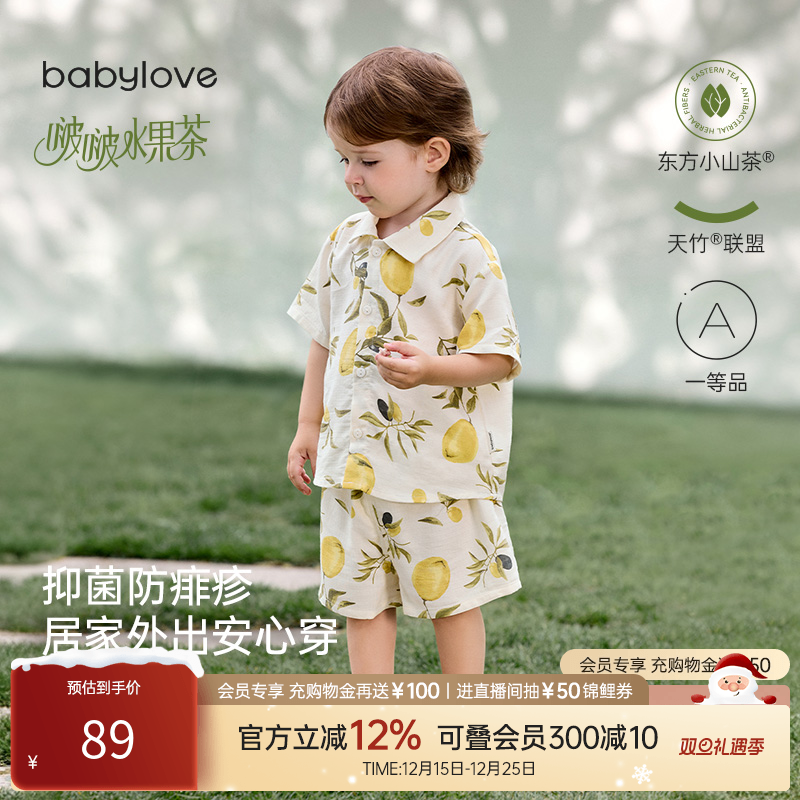 babylove宝宝家居服套装夏季薄款竹棉山茶纱布透气短袖短裤两