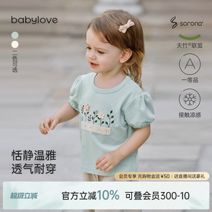 上衣可爱清凉百搭夏装 babylove女宝宝短袖 婴儿泡泡袖 t恤夏季 薄款