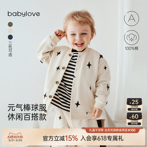 宅家出门 基础百搭 不惧温差 不愁换季