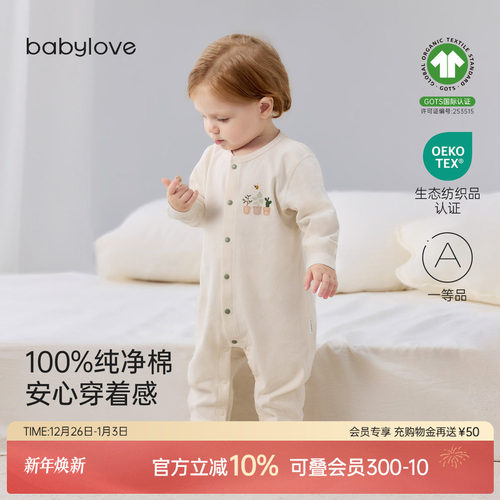 安心低敏 亲肤不刺激