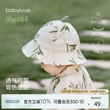 babylove婴儿帽子夏季竹棉山茶纱布户外遮阳帽透气休闲薄款渔夫帽