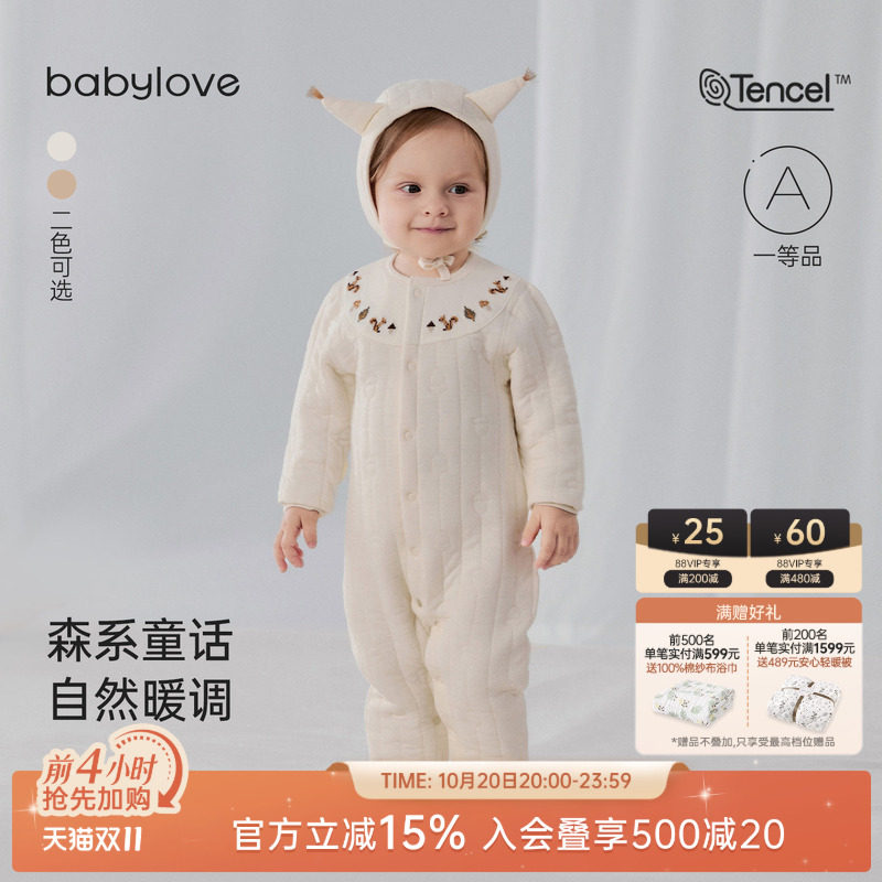 babylove婴儿连体衣秋冬薄夹棉哈衣爬服宝宝棉莫纯色居家外出衣服