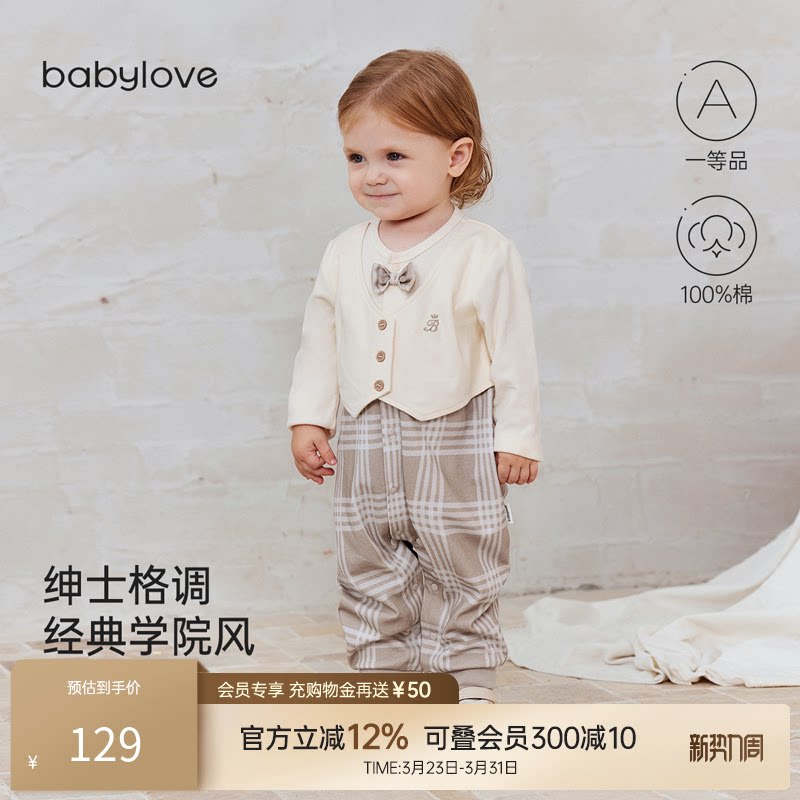 babylove婴儿连体衣春秋男宝宝假两件纯棉哈衣绅士英伦风周岁