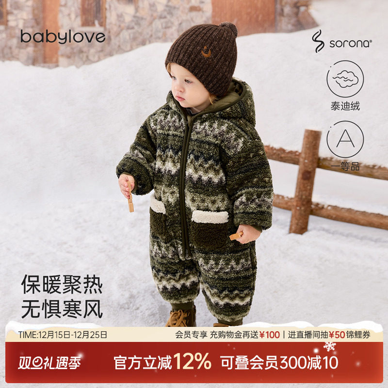 babylove宝宝连体衣冬季加厚夹棉毛绒哈衣婴儿连帽外出服挪威