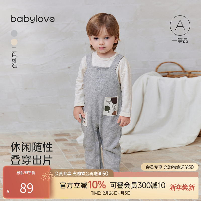 【清仓】babylove宝宝背带裤秋冬休闲长裤婴儿连体裤外出百搭