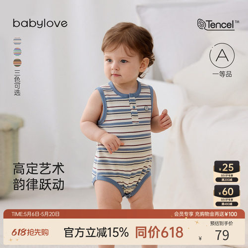 高定艺术韵律跃动