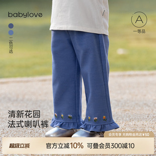 babylove女宝宝喇叭裤 垂感百搭外出裤 3岁高颜值 春秋A类洋气法式