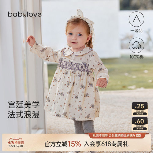 宫廷美学法式浪漫