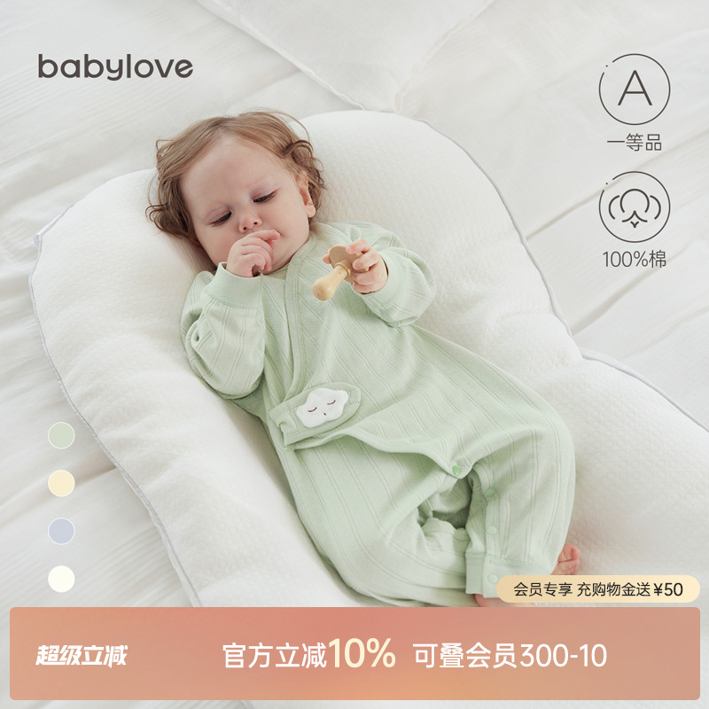 babylove婴儿连体衣纯棉春秋满月