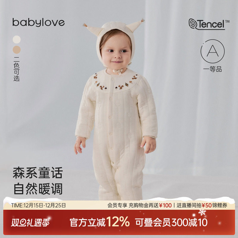 babylove婴儿连体衣秋冬薄夹棉哈衣爬服宝宝棉莫保暖居家外出