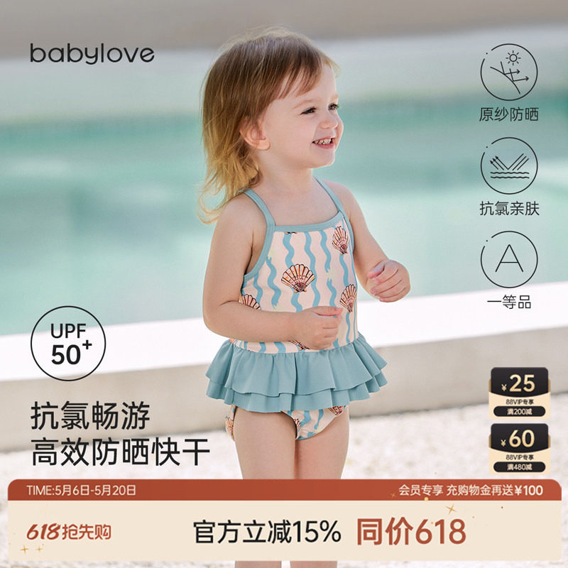 babylove女宝宝吊带三角连体泳衣防晒儿童泳装女孩法式洋气游