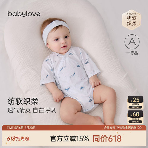 纺软织柔透气清爽自在呼吸